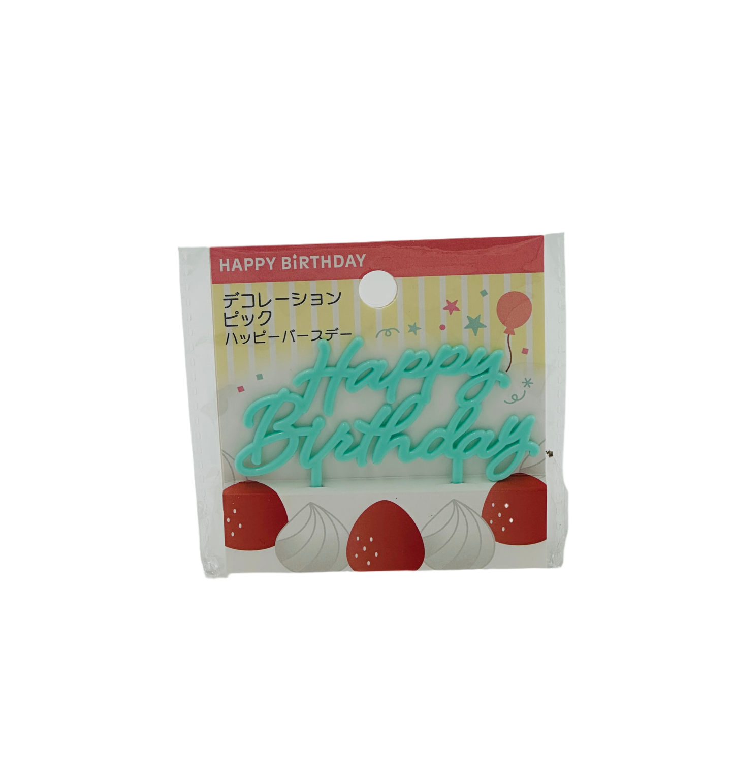 Happy Birthday Decoration Pick