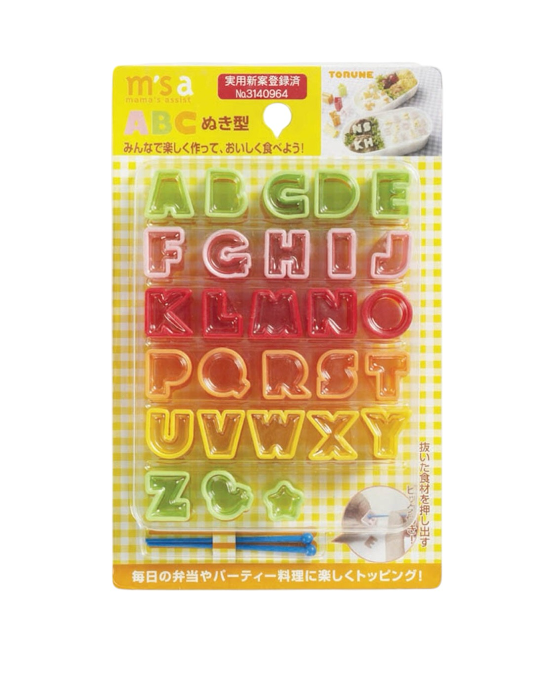 Torune Alphabet Food Cutter