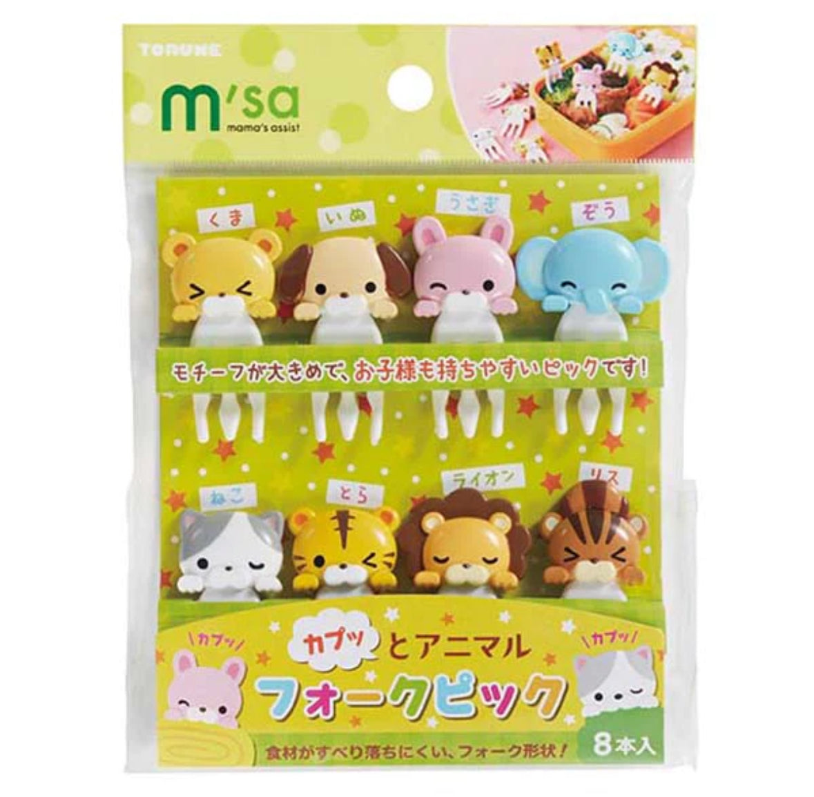 Torune So Tasty Food Forks