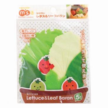 Torune Lettuce & Leaf Baran