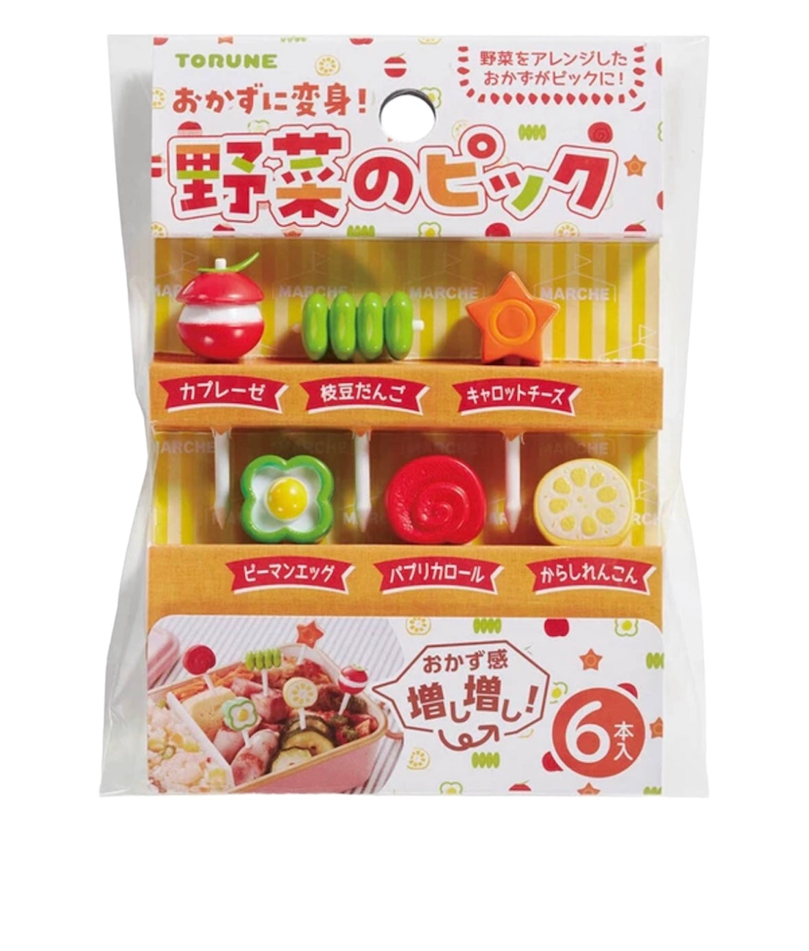 Torune Vegetable Picks