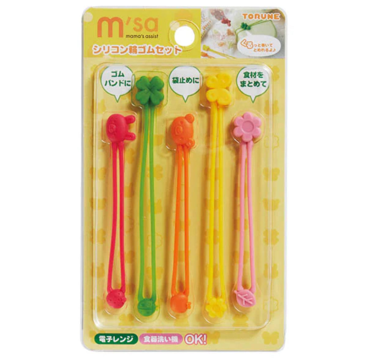 Torune Silicone Band Set