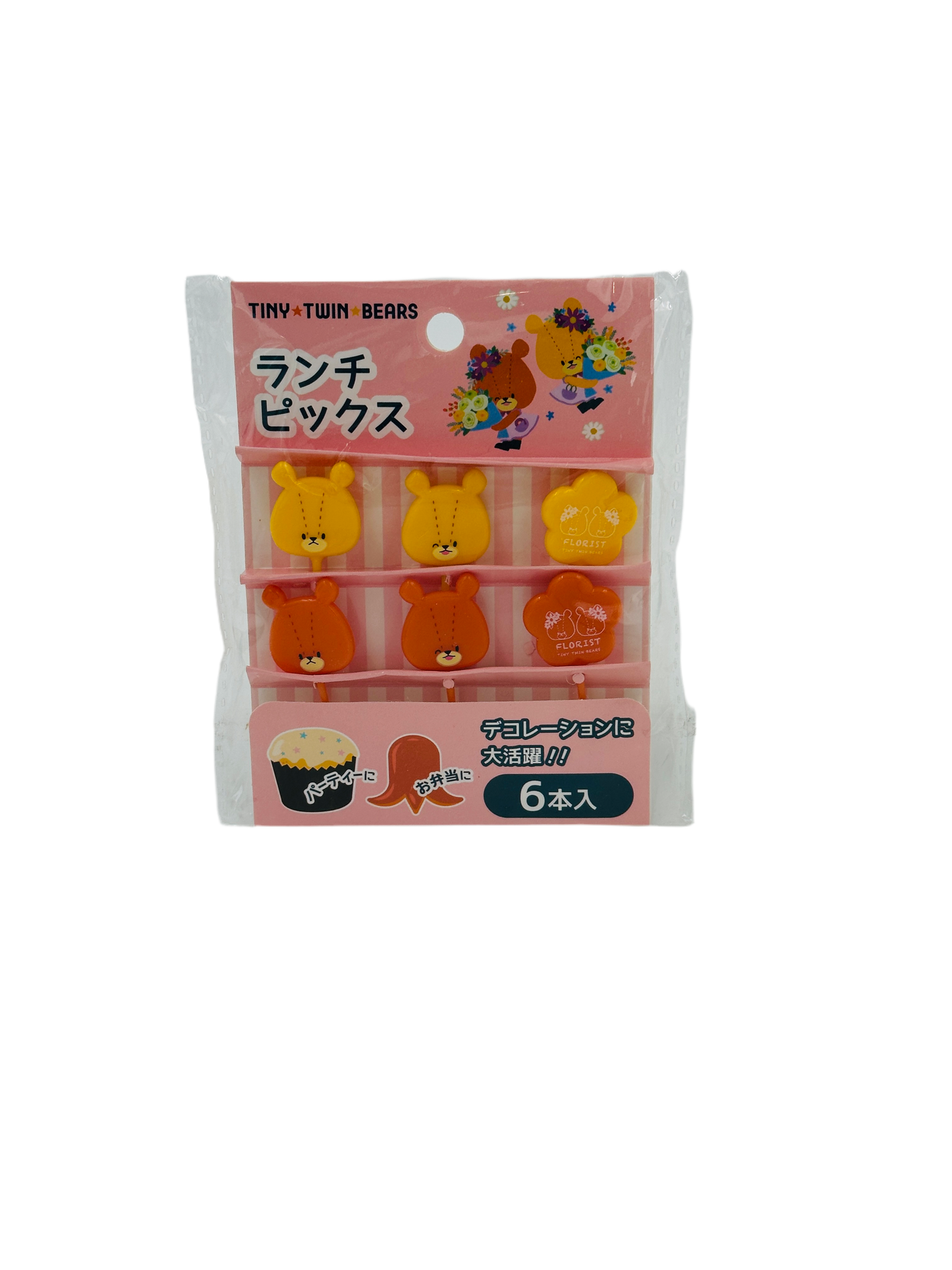 Tiny Twin Bears Food Picks