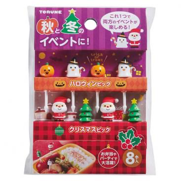 Torune Halloween Christmas Picks