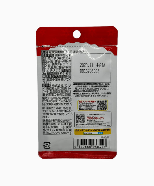 Christmas Santa Fish Chips