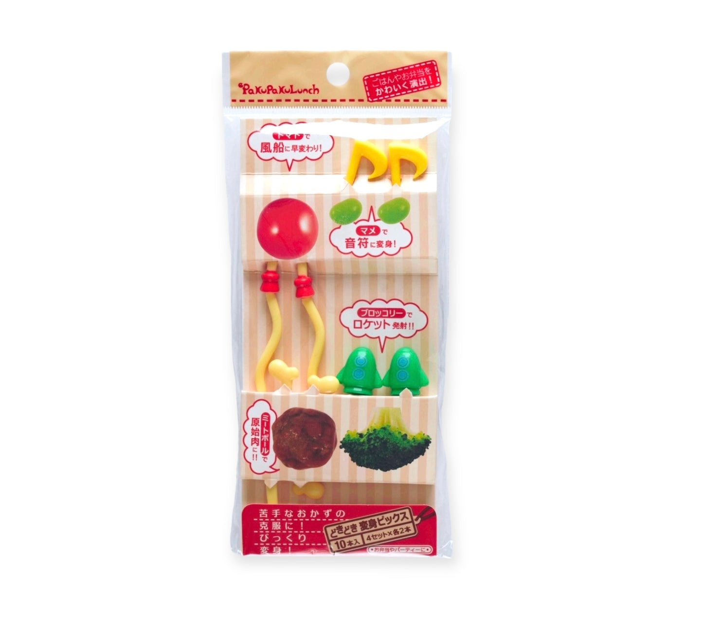 PakuPakuLunch Rare Food Picks