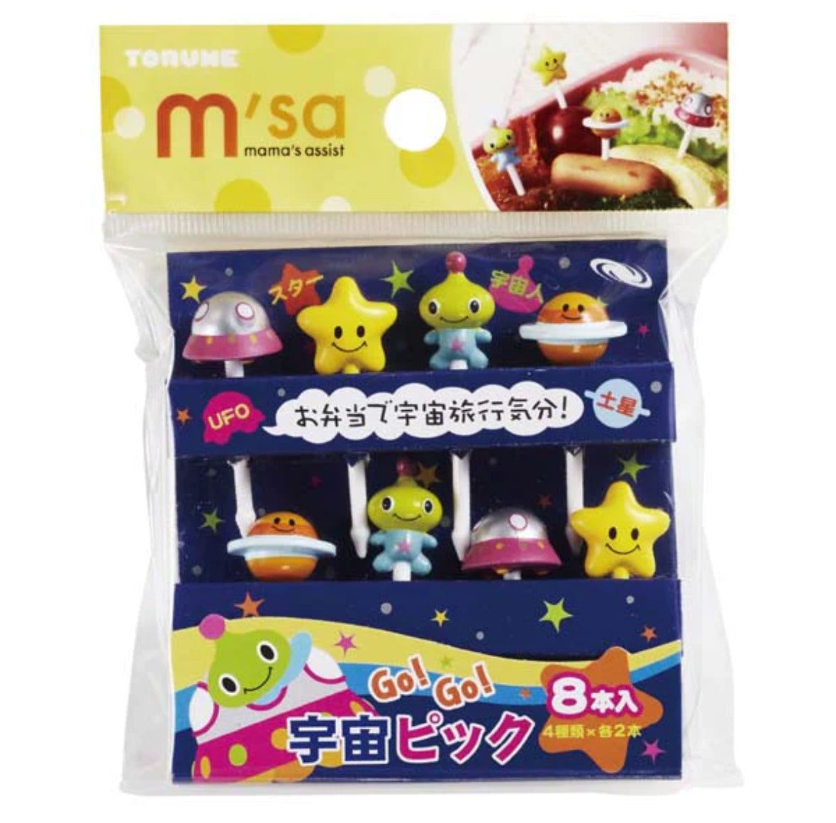 Torune Space Travel Picks