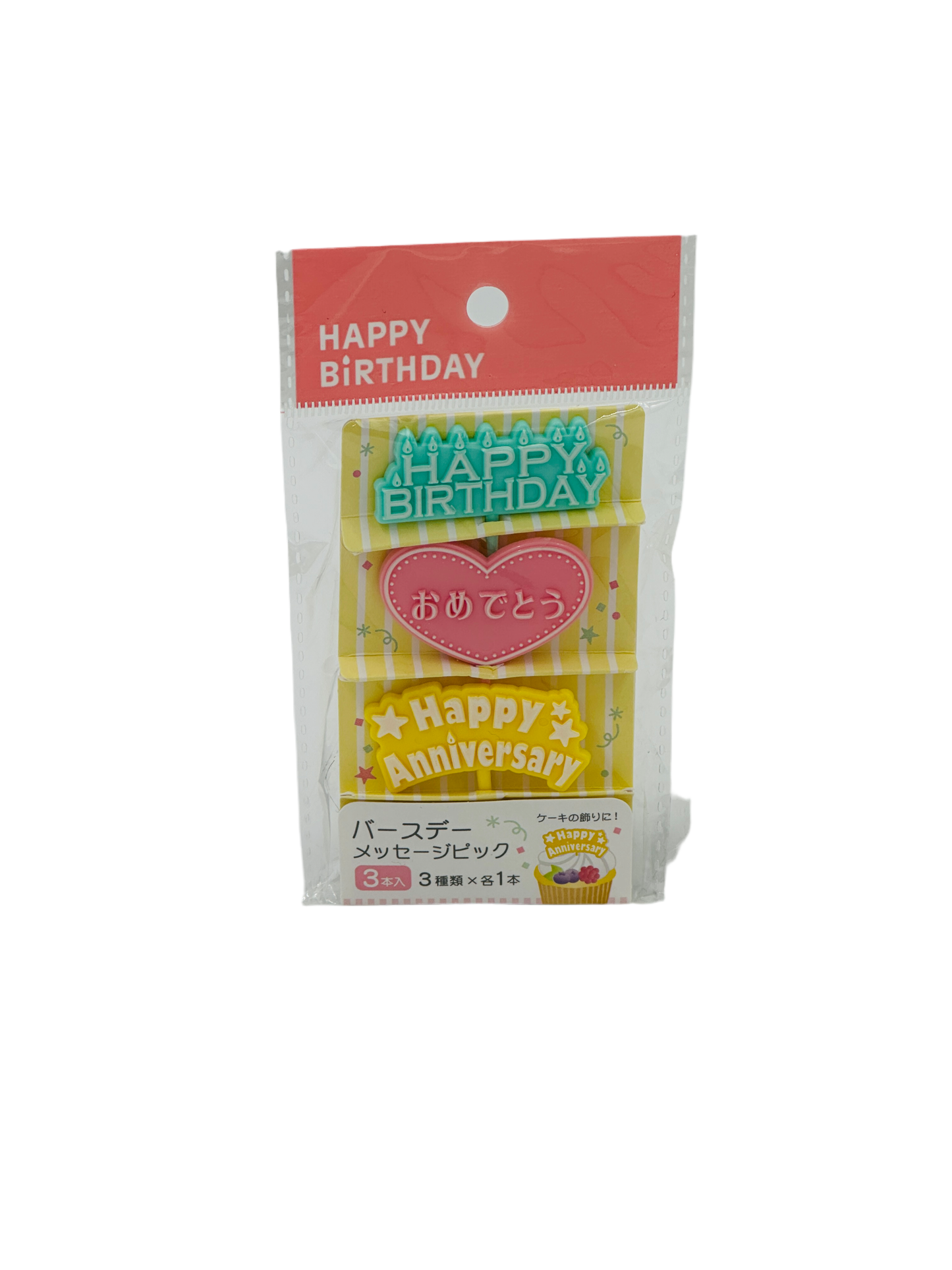Happy Birthday Message Picks