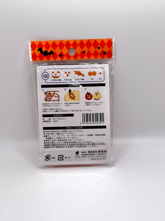 Halloween Mini Cutter