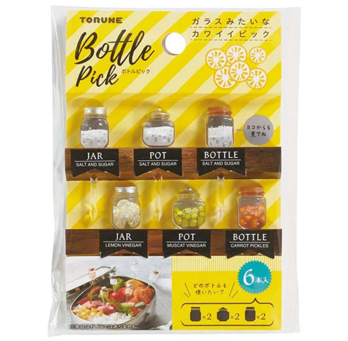 Torune Bottles Food Picks