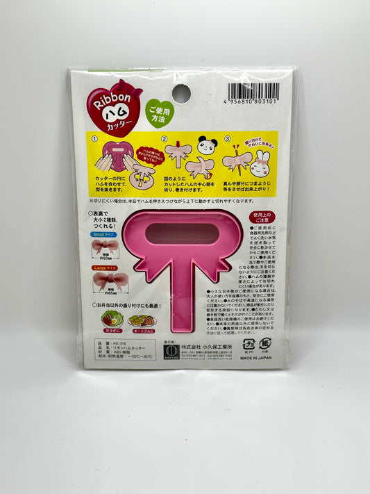 Ribbon Cutter (Small)