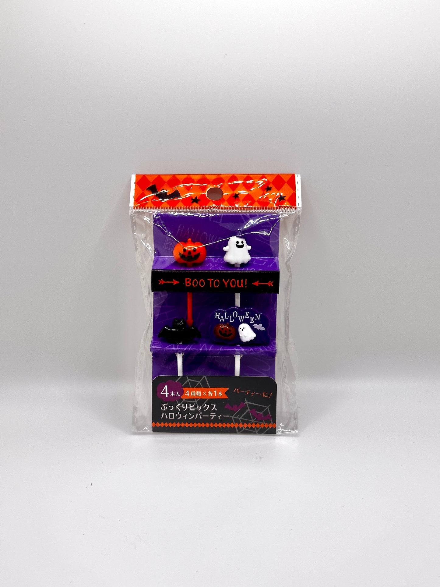 Halloween Boo To You Food Picks