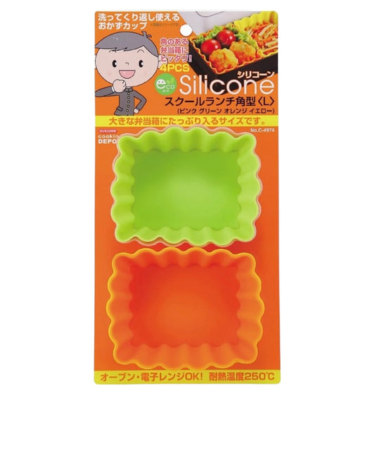 4pcs Cooking Depot Silicone Cool Lunch Square L