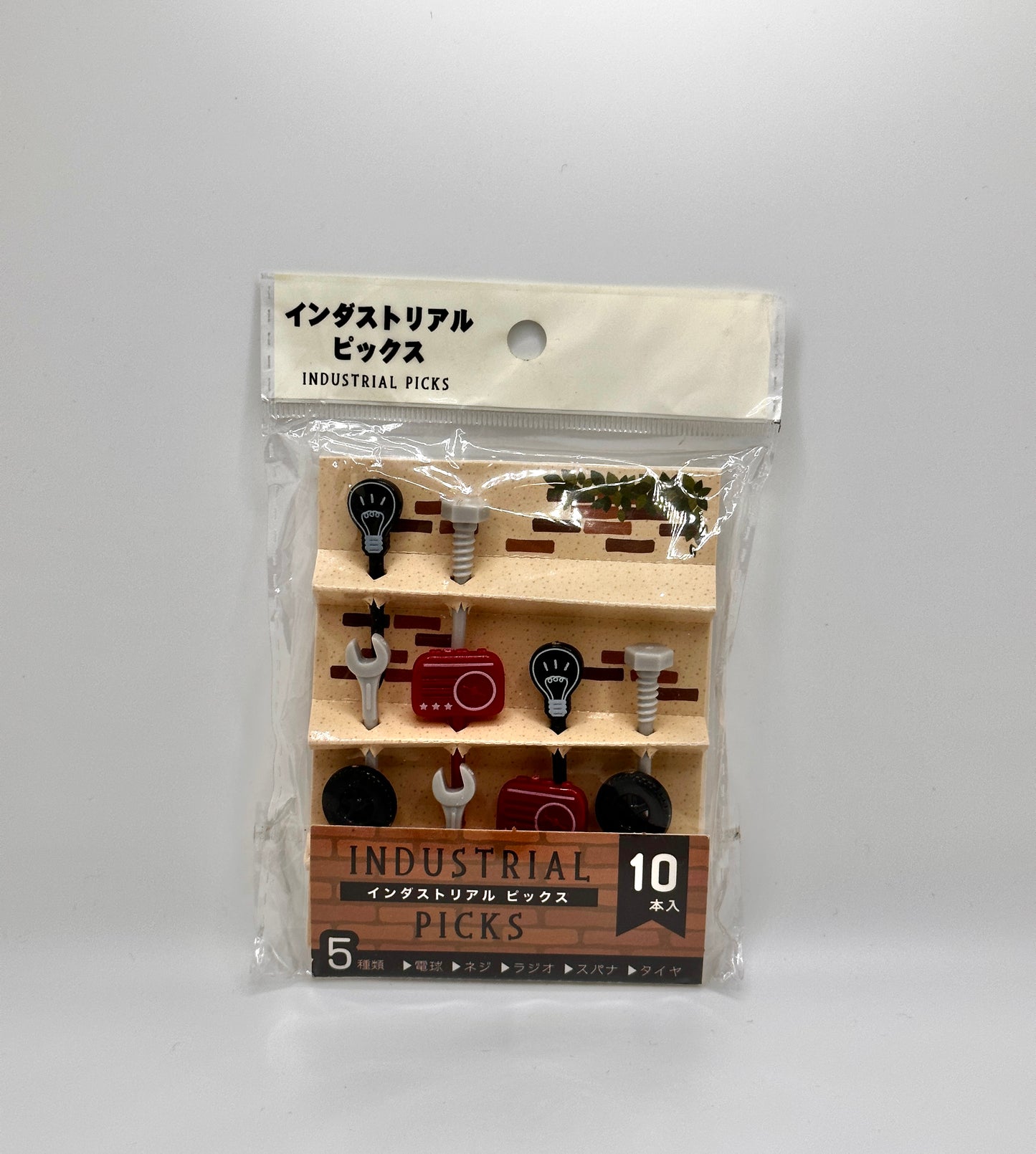 Industrial Food Picks