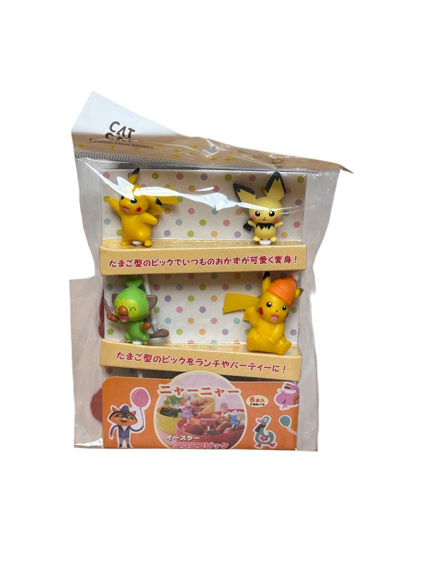 Pokemon Pikachu Food Picks