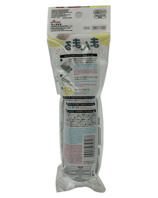 Round Rice Ball Maker