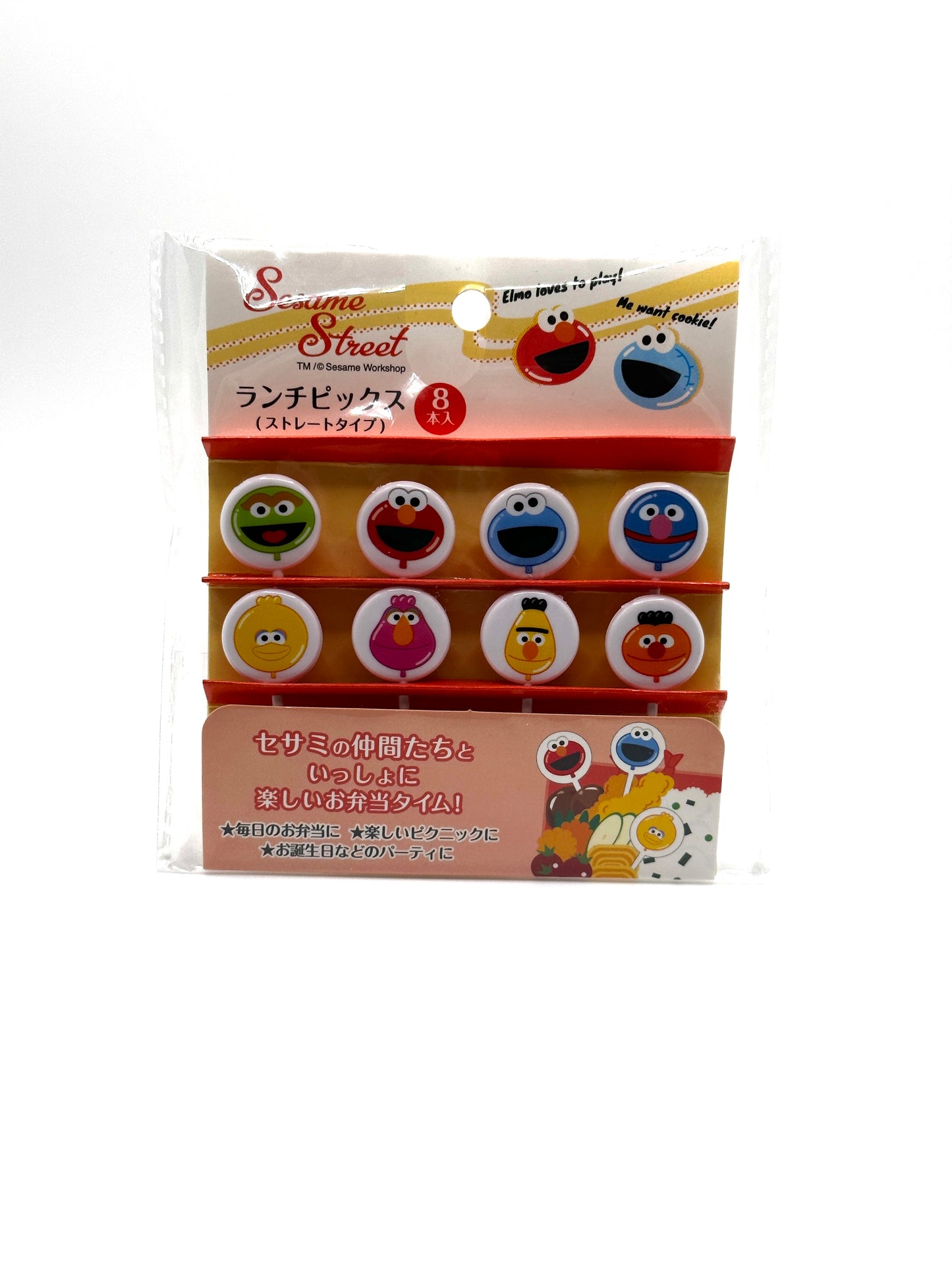 Sesame St. Food Picks (White)