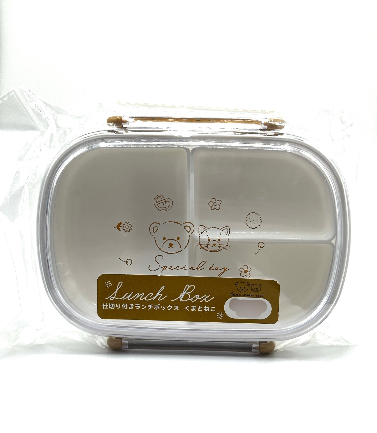 Bear & Cat Lunch Box with Dividers