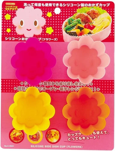 Silicone Bento Cups Flowers