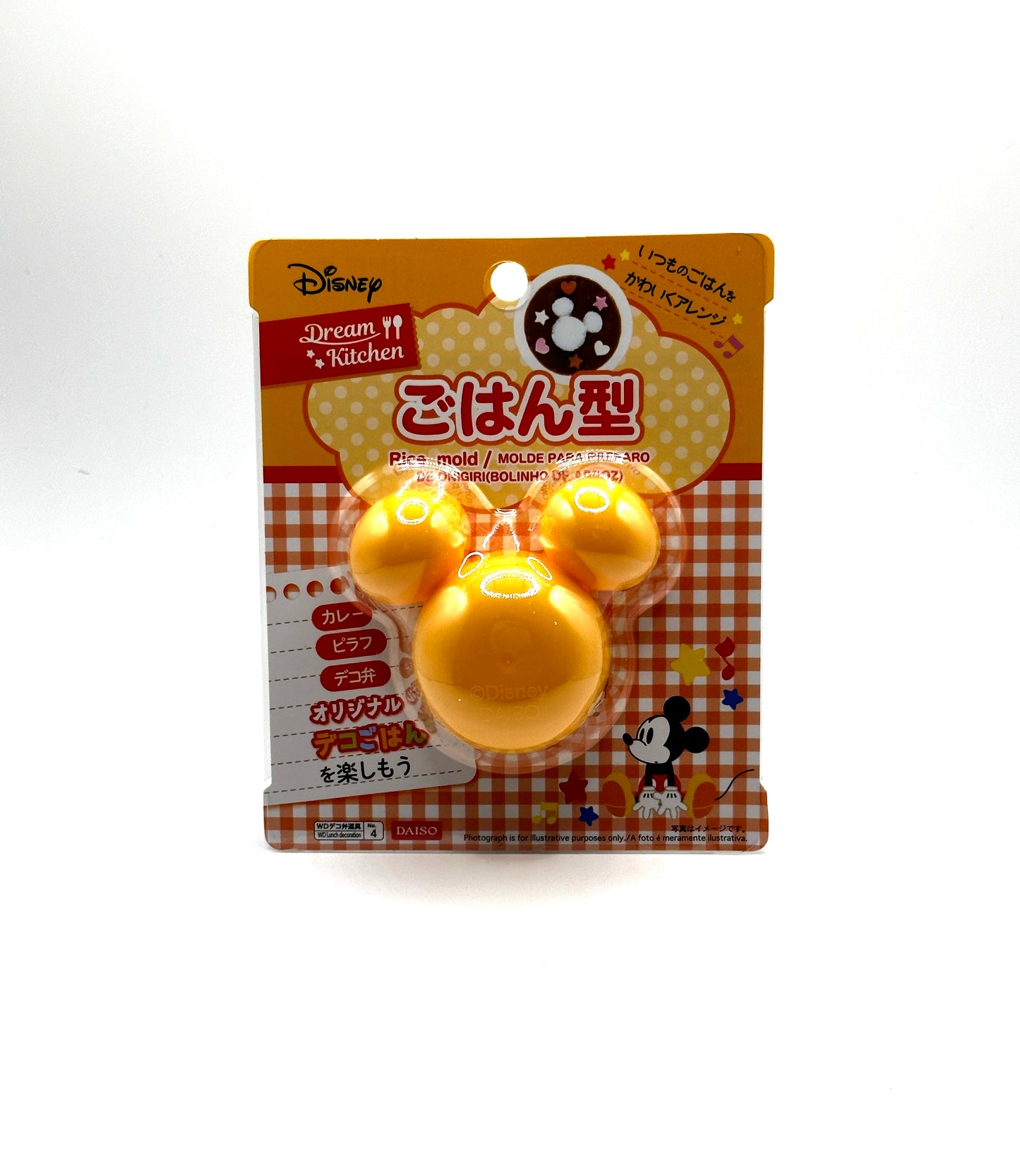 Mickey Mouse Rice Mold