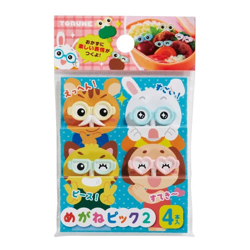 Torune Goggles Food Picks
