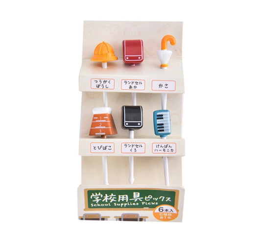 School Supplies Picks