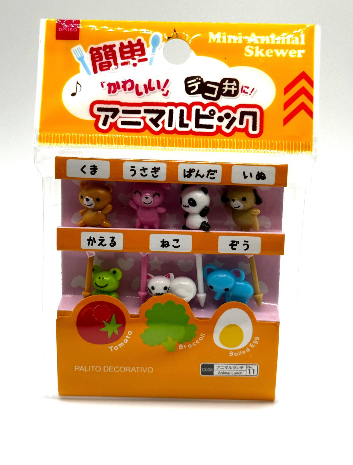 Mini Animal Picks