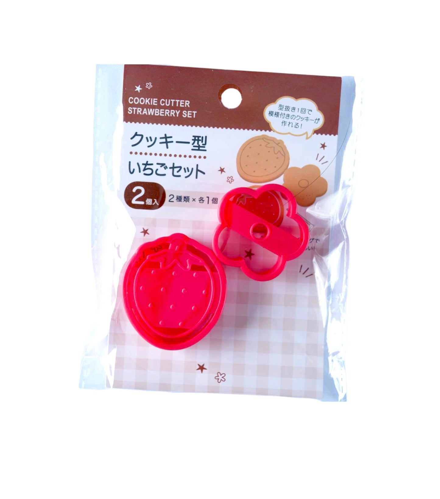 Strawberry Cookie Cutter Set