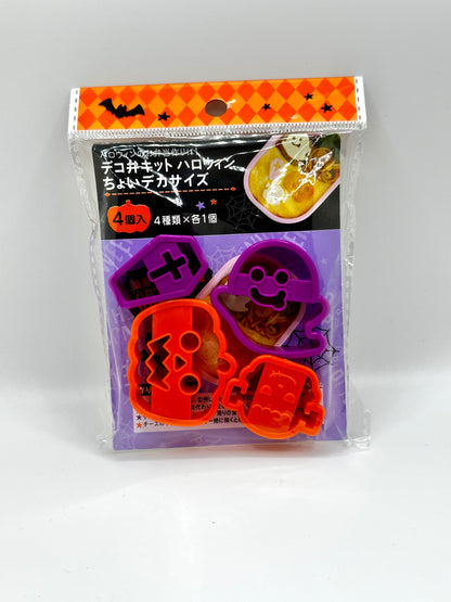 Halloween Cutter