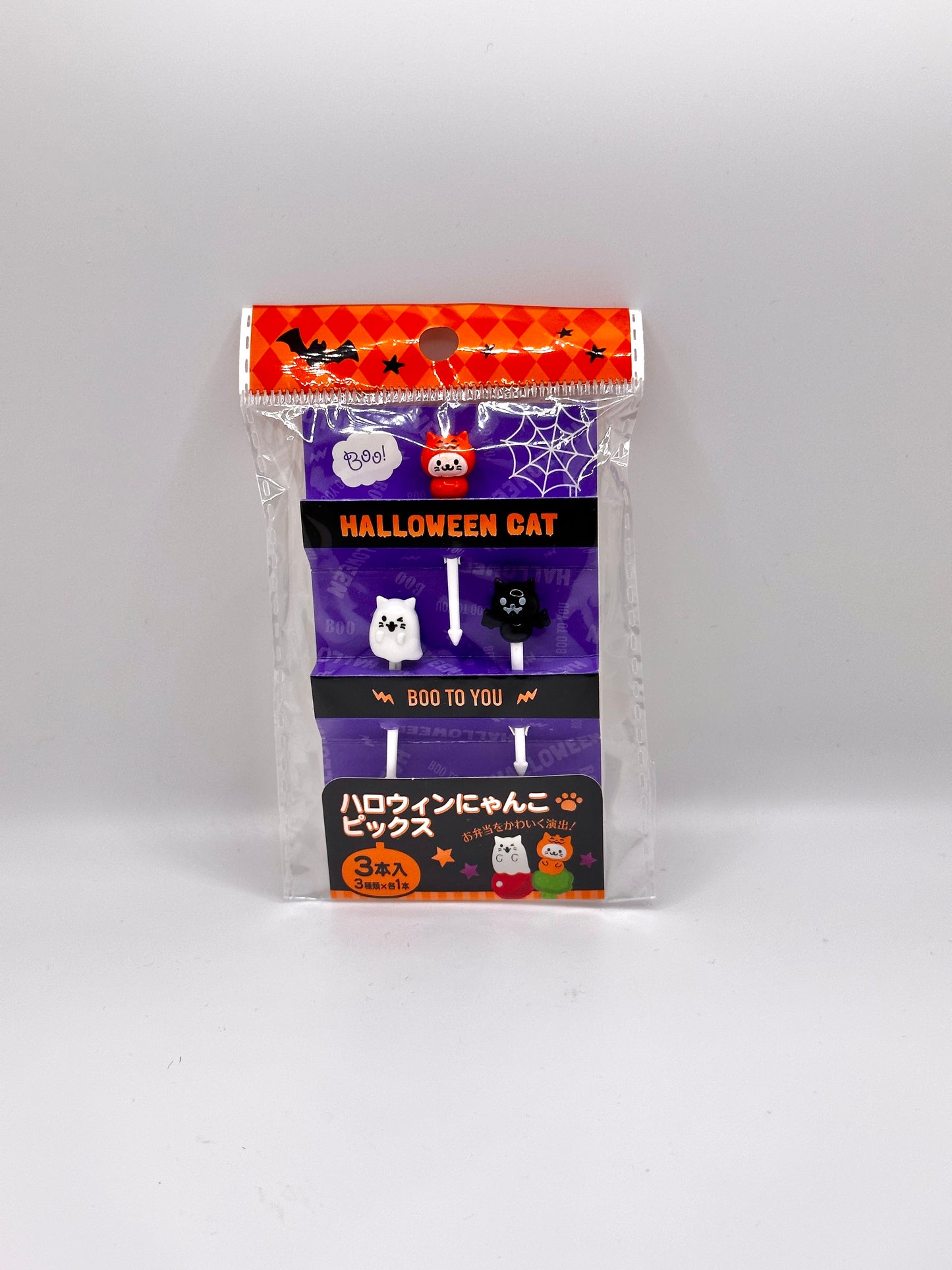 Halloween Cat Food Picks