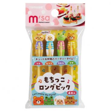 Torune Wanna Hold Friends Picks