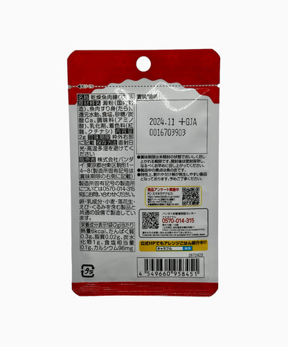 Christmas Santa Fish Chips