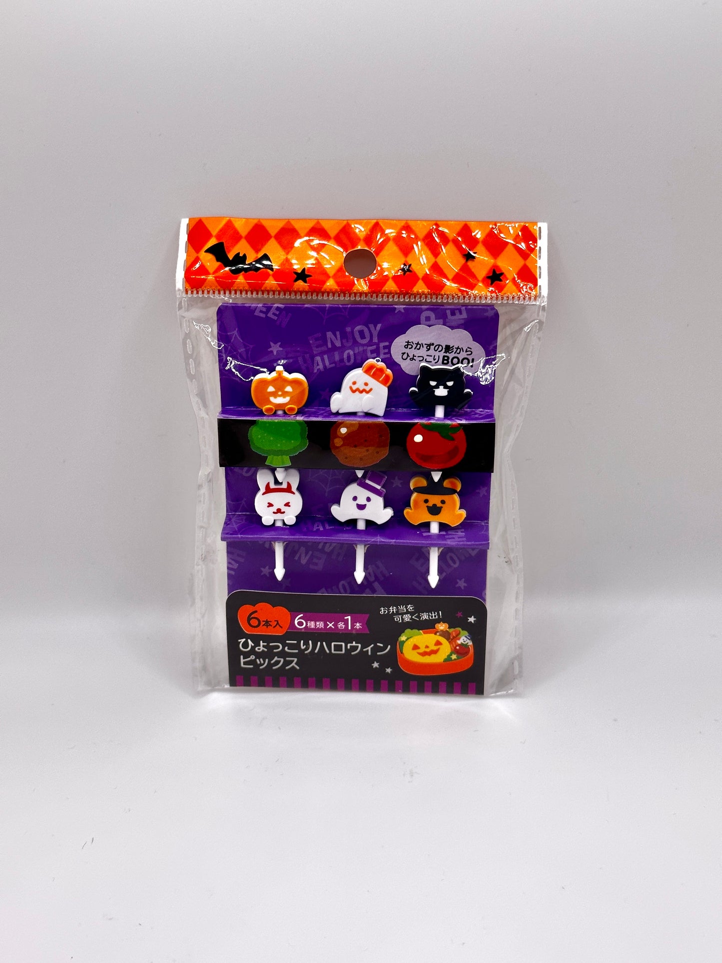 Halloween Pop Out Food Picks