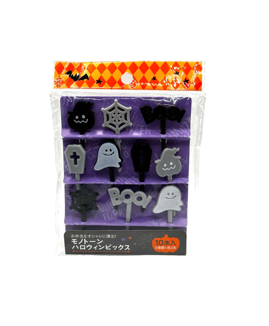 Halloween Boo Food Picks