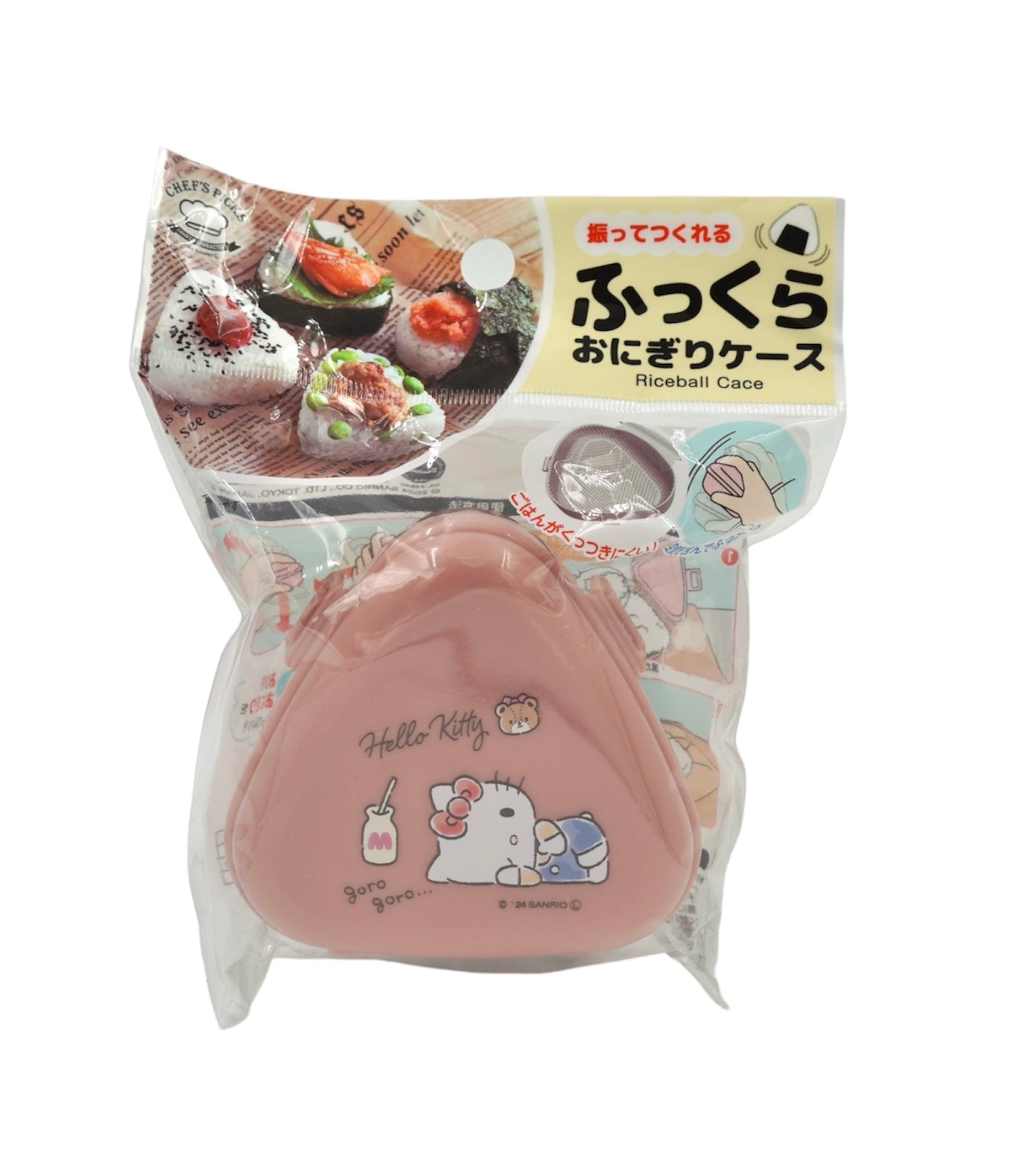 Riceball Case