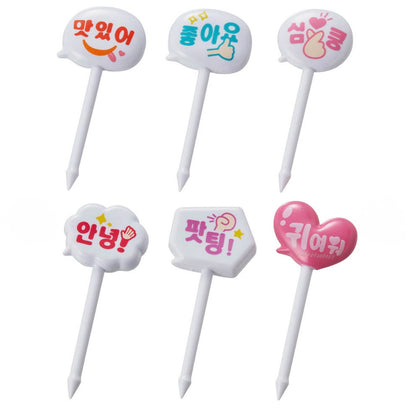 Torune Hangul Food Picks