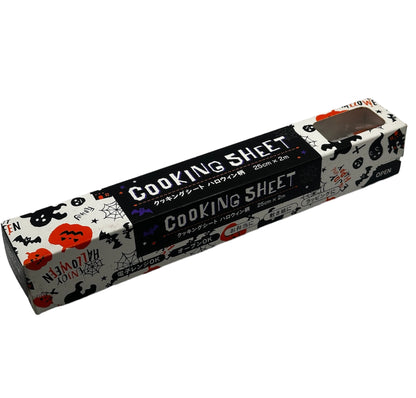 Halloween Cooking Sheet 2022