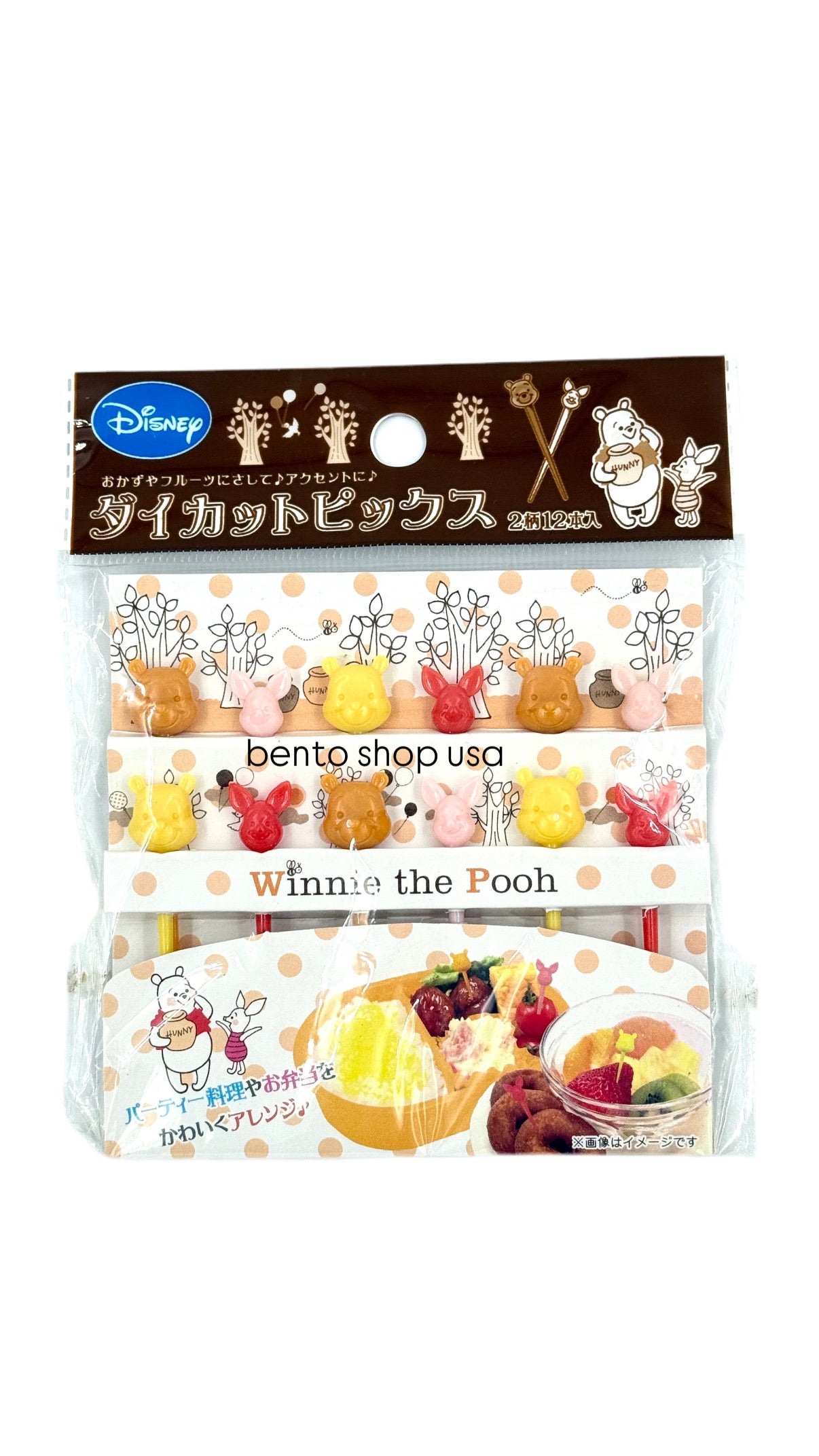 Pooh Die-Cut Food Picks