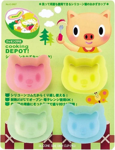 Silicone Bento Cups Pig