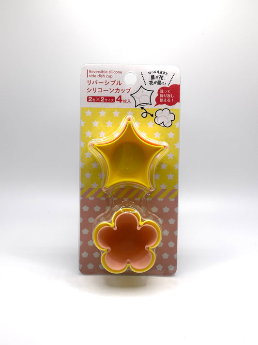 Star Flower Reversible Silicone Side Dish Cup